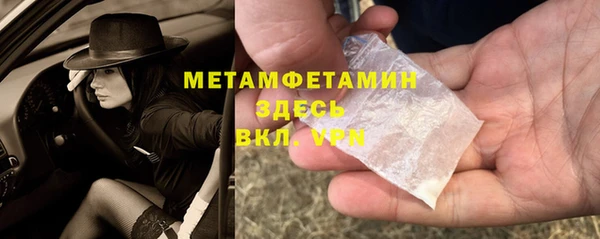 COCAINE Богородицк