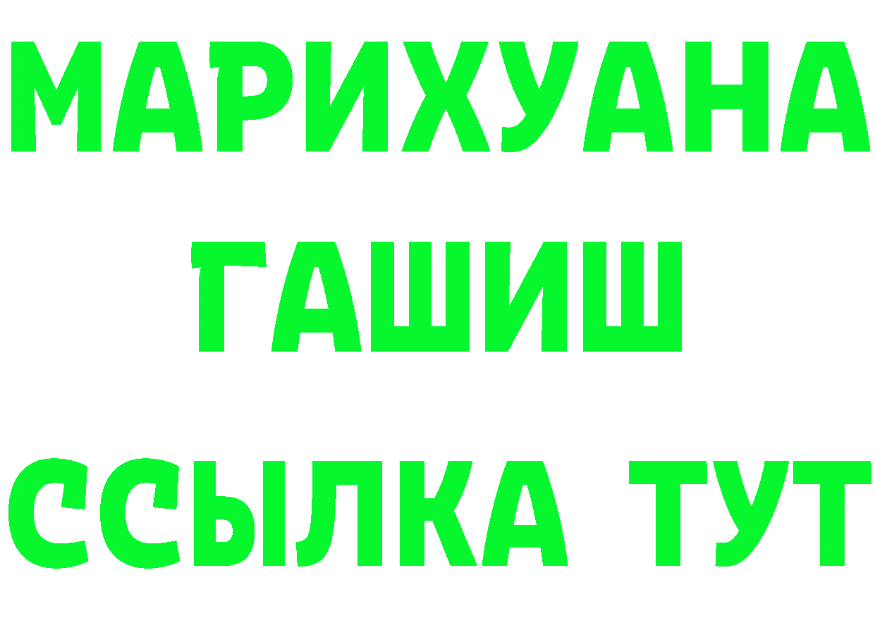 Конопля ГИДРОПОН ТОР маркетплейс MEGA Давлеканово